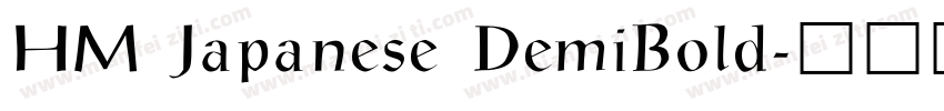 HM Japanese DemiBold字体转换